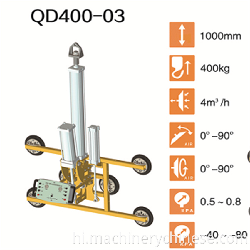 vacuum lifter (4)